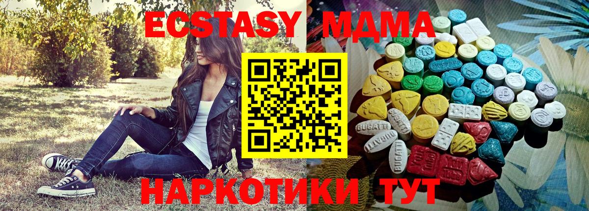 ЭКСТАЗИ louis Vuitton Чернушка