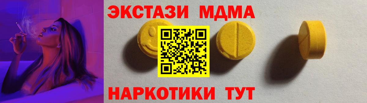 Экстази louis Vuitton  мега рабочий сайт  Чернушка  Ecstasy  Вход с VPN  ЭКСТАЗИ ешки 