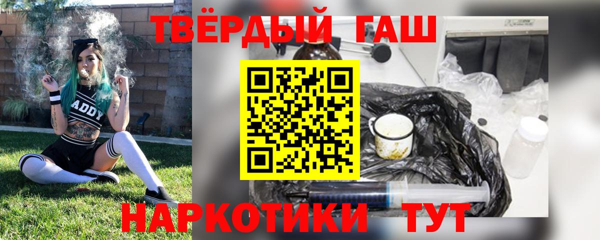 Гашиш убойный  Гашиш  Чернушка  Вход с VPN 
