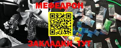 MDMA Краснознаменск
