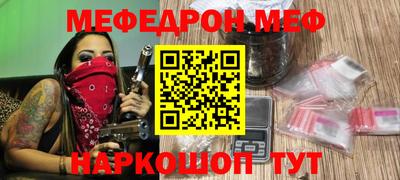 синтетический гашиш Краснодар