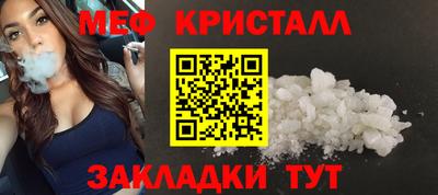 MDMA Краснознаменск