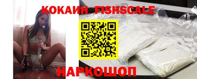синтетический гашиш Краснодар