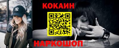 синтетический гашиш Краснодар
