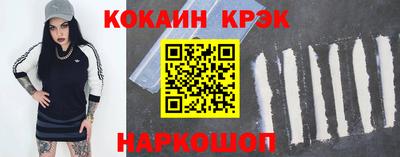 MDMA Краснознаменск