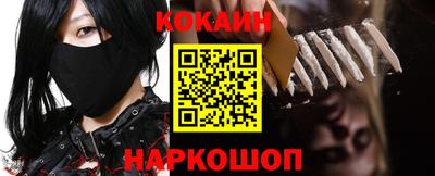 синтетический гашиш Краснодар