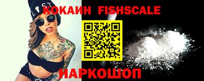MDMA Краснознаменск