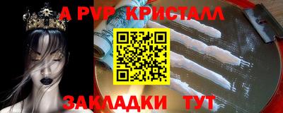 синтетический гашиш Краснодар