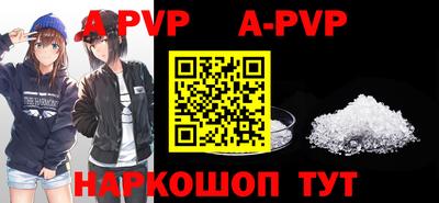 мефедрон мука Краснокаменск