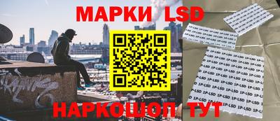 синтетический гашиш Краснодар