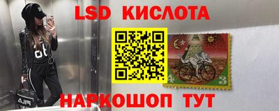 синтетический гашиш Краснодар