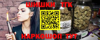 синтетический гашиш Краснодар