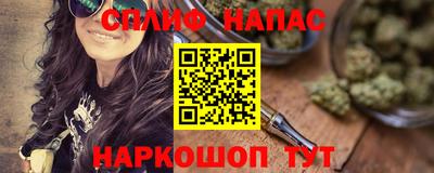 синтетический гашиш Краснодар