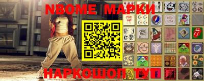 MDMA Краснознаменск