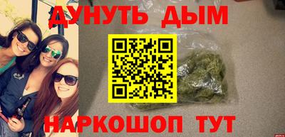 мефедрон мука Краснокаменск