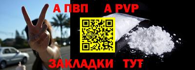 мефедрон мука Краснокаменск