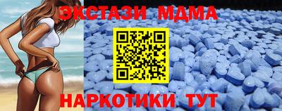 синтетический гашиш Краснодар