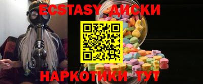 мефедрон мука Краснокаменск