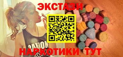 синтетический гашиш Краснодар