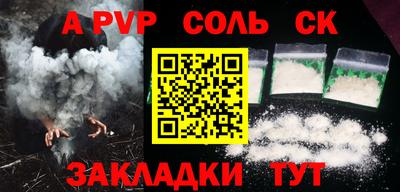 MDMA Краснознаменск