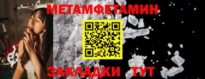 мефедрон мука Краснокаменск