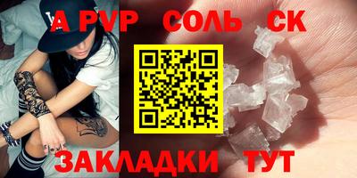 MDMA Краснознаменск