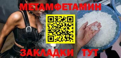 MDMA Краснознаменск