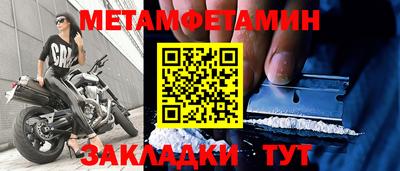 синтетический гашиш Краснодар