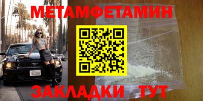мефедрон мука Краснокаменск