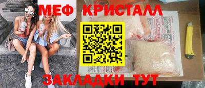 синтетический гашиш Краснодар