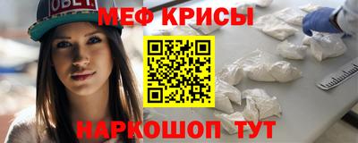 синтетический гашиш Краснодар