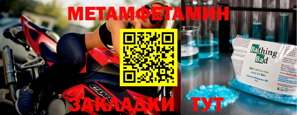 Метамфетамин Декстрометамфетамин 99.9% Чернушка