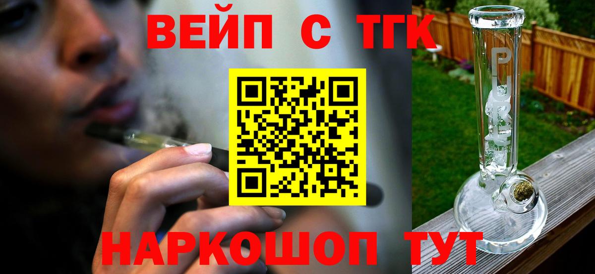 ТГК Wax Чернушка