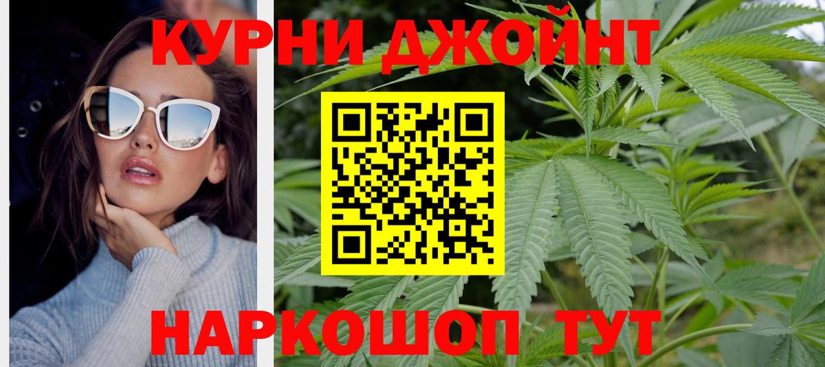 Шишки марихуана OG Kush  Марихуана гибрид  Чернушка  Вход с VPN  Бошки Шишки Amnesia 